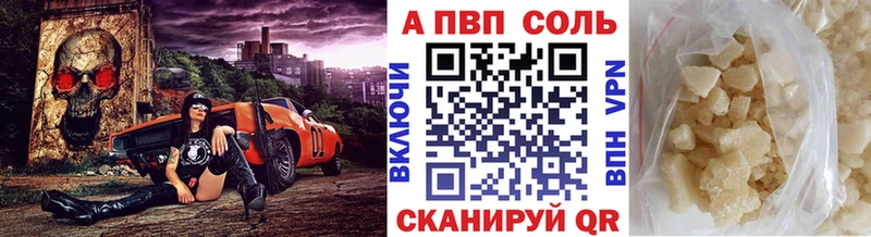 Где продают наркотики Шахты Гашиш КОКАИН МЕФ Канабис