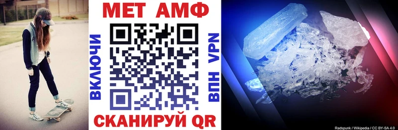 АМФЕТАМИН 98%  Шахты 