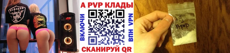 Alpha-PVP кристаллы Шахты