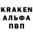 Альфа ПВП VHQ SAMAEL Volk