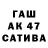 ГАШИШ гашик Calina Tislenko