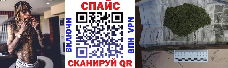 МЕГА онион  Шахты  БУТИРАТ бутандиол 