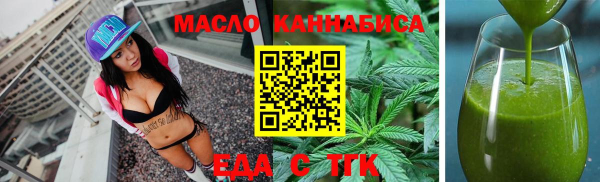 Шахты  Canna-Cookies марихуана  Вход с VPN 