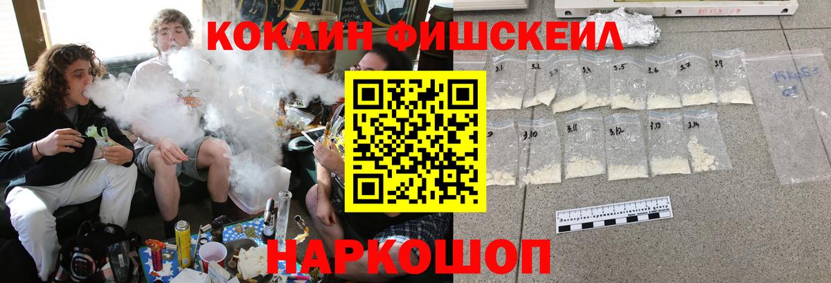 Шахты  Кокаин Боливия  Cocaine 97%  Вход с VPN 