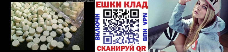 площадка состав Шахты Ecstasy Дубай наркота