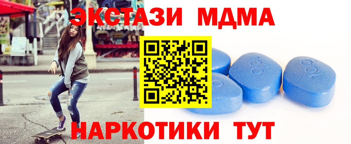 Экстази бентли Шахты