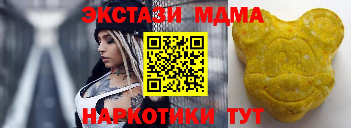 Шахты  ЭКСТАЗИ  hydra ссылки  где купить наркоту  ЭКСТАЗИ бентли  Вход с VPN 