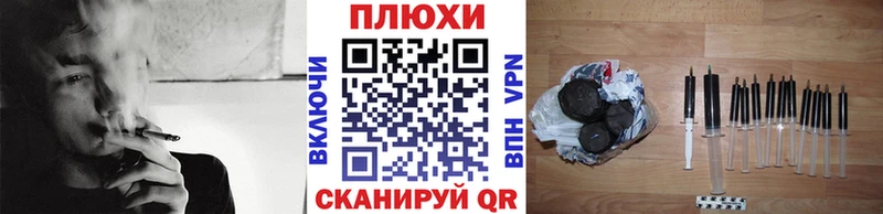 kraken ссылки  Шахты  ГАШ убойный 