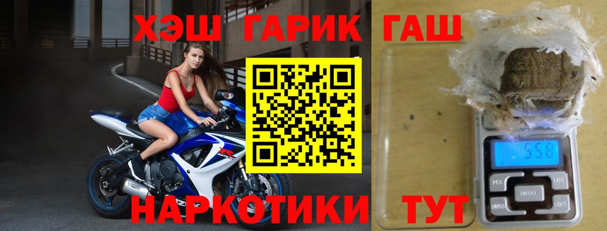 Гашиш  Гашиш hashish  Вход с VPN  Шахты  Гашиш индика сатива 