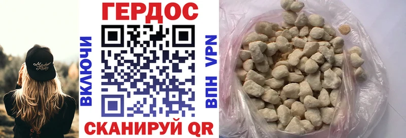 ГЕРОИН Афган  где купить наркоту  Шахты 