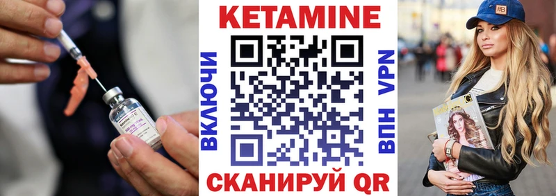 даркнет сайт  OMG зеркало  Кетамин VHQ  Шахты 