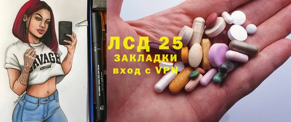 таблы Зеленокумск