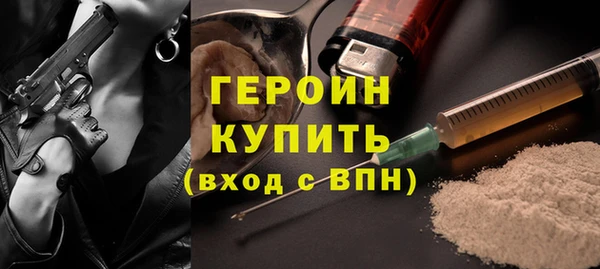 COCAINE Зеленодольск