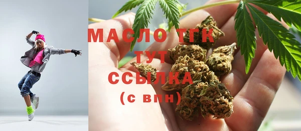 COCAINE Зеленодольск