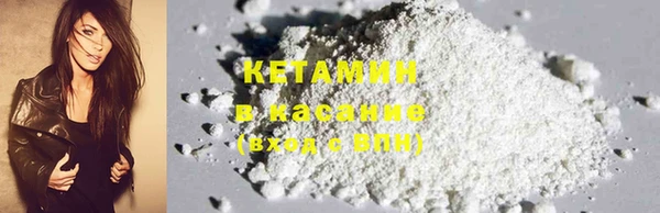 COCAINE Зеленодольск