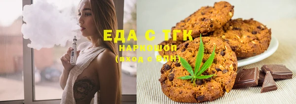 COCAINE Зеленодольск
