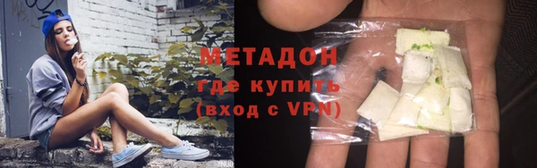 COCAINE Зеленодольск