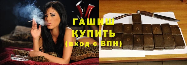 шишки Зерноград
