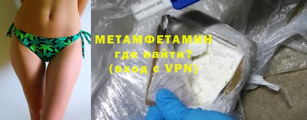 таблы Зеленокумск