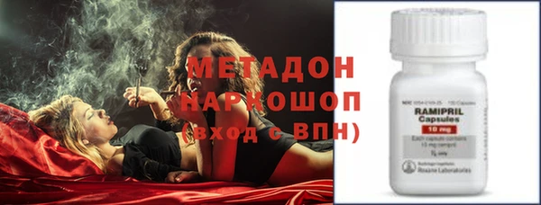 таблы Зеленокумск