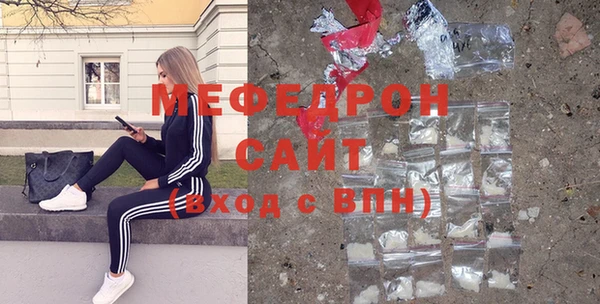 таблы Зеленокумск