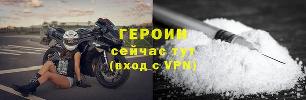 COCAINE Зеленодольск