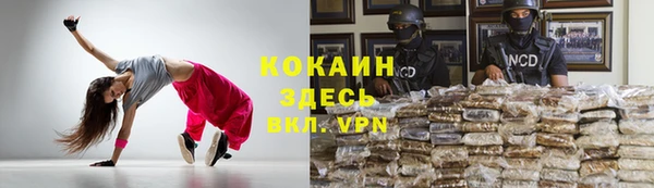 метадон Заволжск