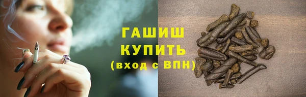 таблы Зеленокумск