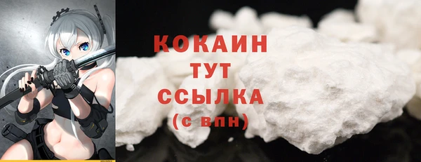 Альфа ПВП Заводоуковск