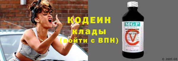 таблы Зеленокумск