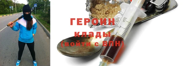 таблы Зеленокумск