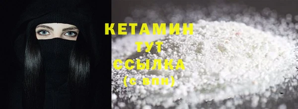таблы Зеленокумск