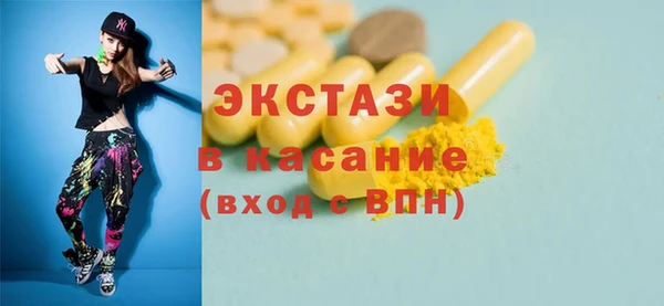 COCAINE Зеленодольск