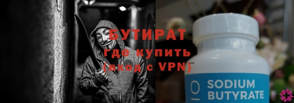 шишки Зерноград