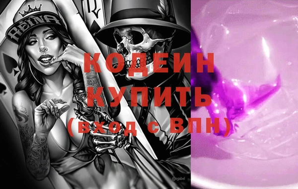 стафф Заволжье
