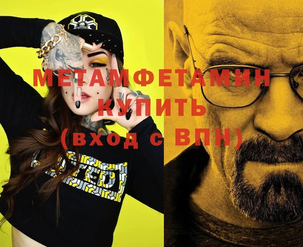 таблы Зеленокумск