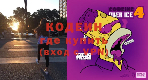 таблы Зеленокумск