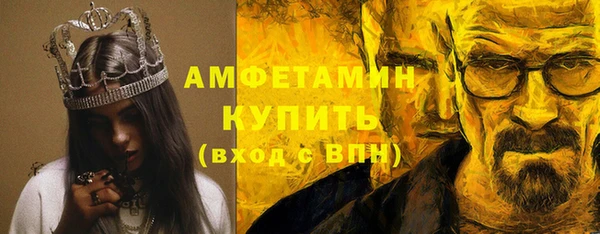 таблы Зеленокумск