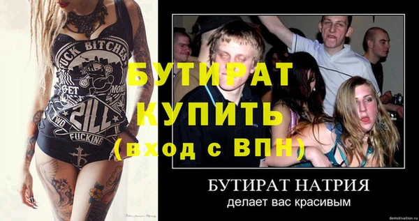 шишки Зерноград
