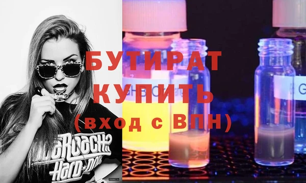 таблы Зеленокумск