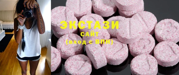 стафф Заволжье