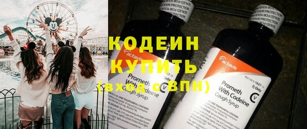 COCAINE Зеленодольск