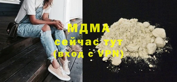 COCAINE Зеленодольск