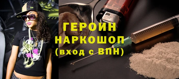 COCAINE Зеленодольск