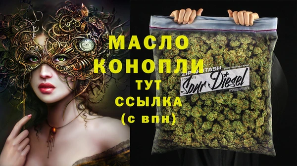 таблы Зеленокумск