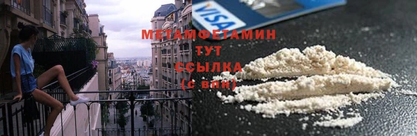 шишки Зерноград