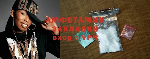 таблы Зеленокумск