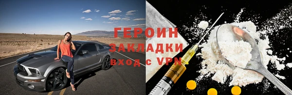 COCAINE Зеленодольск