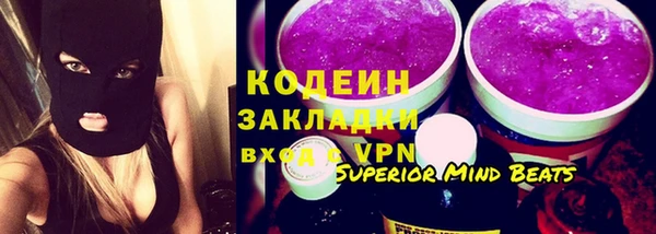 метадон Заволжск