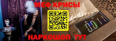СК Янаул